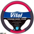 Чохол на кермо Vitol 17003 RD XL, ціна: 359 грн.