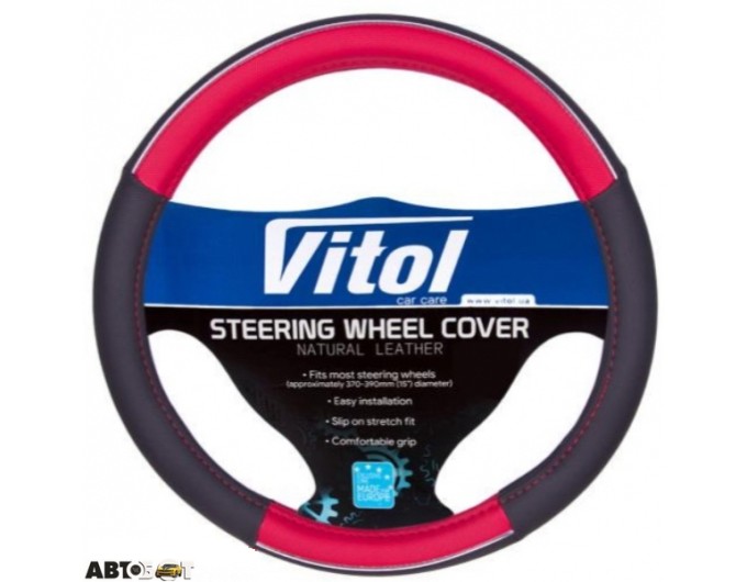 Чохол на кермо Vitol 17003 RD XL, ціна: 359 грн.
