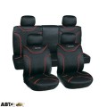 Чохол MILEX Classic чорні (93290), ціна: 3 091 грн.