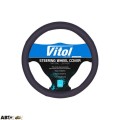 Чохол на кермо Vitol 17023 BK XL, ціна: 371 грн.