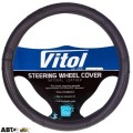Чохол на кермо Vitol 16280B XХХXL, ціна: 301 грн.